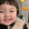 上海网友39058