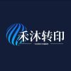 湖北网友57768