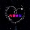 吉林网友61698