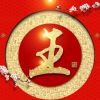 辽宁网友37793