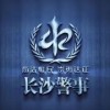 内蒙古网友23486