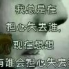 广西网友29360