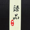 河南网友43462