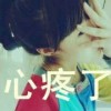 四川网友45263