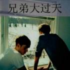 QQ头像