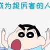 甘肃网友29813