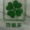 湖北网友60481