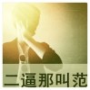 四川网友35623