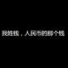 香港网友62025