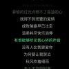 香港网友41933