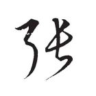 QQ头像