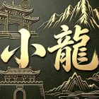QQ头像