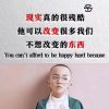 山东网友85899