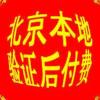 广东网友47065