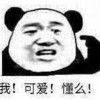 辽宁网友14906