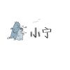 广西网友24122