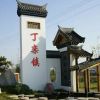 西藏网友78961