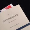 云南网友69508