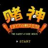 山东网友86799