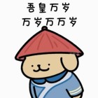 QQ头像