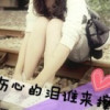 宁夏网友76085