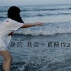 QQ头像