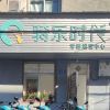 广东网友36168