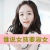 海南网友51400