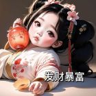 QQ头像