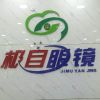 广东网友29162