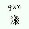 安徽网友61099