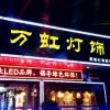 网友昵称：|55:58|55:58