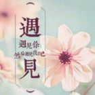 QQ头像