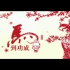 澳门网友77593