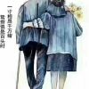 海南网友17021