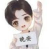 网赚