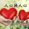 广西网友11666
