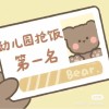 北京网友13084