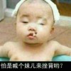 吉林网友26744