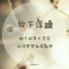 QQ头像