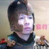 界风萌j
