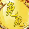 安徽网友98684