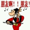 湖北网友18434