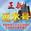 澳门网友10189