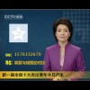 陕西网友22412