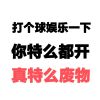 四川网友99455