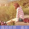 福建网友26293