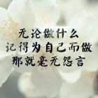 QQ头像