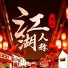 澳门网友72715