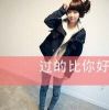 黑龙江网友55258